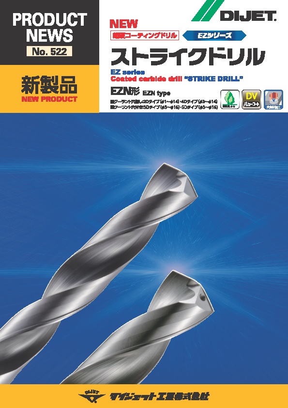 70％OFF】 ダイジェット 刃先交換式カッタ マルチエクストリーム モジュラーヘッドタイプ ＨＦ 高送り加工用 ４枚刃 ＧＢＯＤＹ  MEX-4040-HF-M16 GBODY