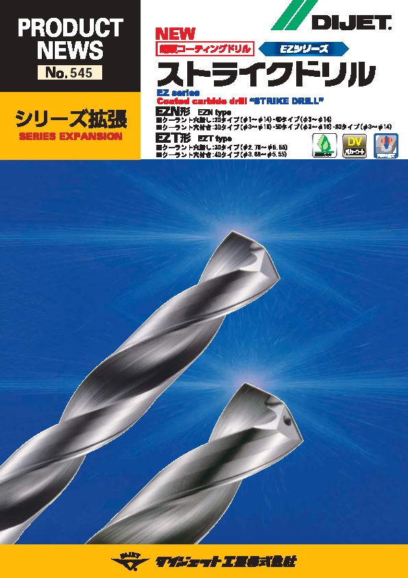 日本最大級 ダイジェット 刃先交換式カッタ マルチエクストリーム ボアタイプ SM 肩削り加工用 6枚刃 BODY  EXM-6063R-SM-22_BODY-BODY 期間限定 ポイント10倍 通販