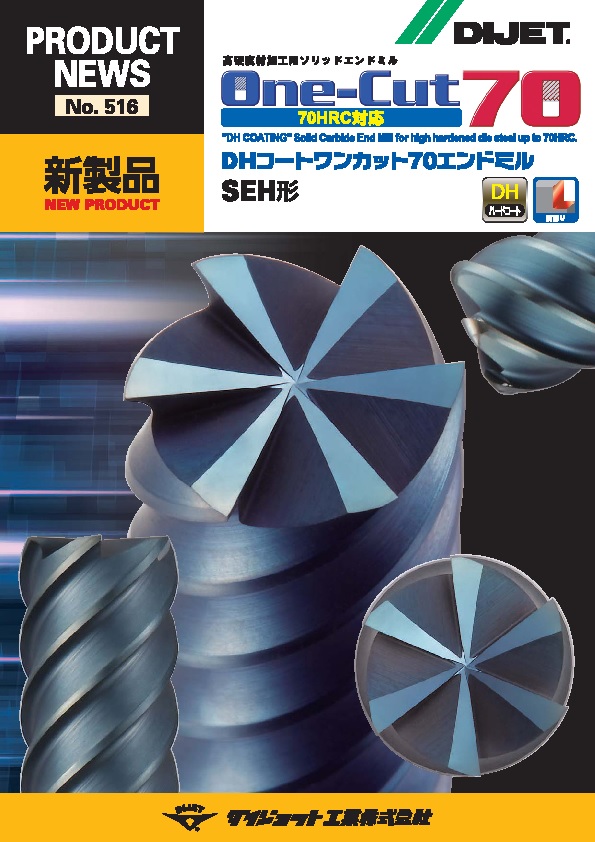 人気商品！】 ダイジェット 刃先交換式カッタ ショルダーエクストリーム モジュラーヘッドタイプ ４枚刃 φ４０ ＧＢＯＤＹ MSX-4040-M16  GBODY