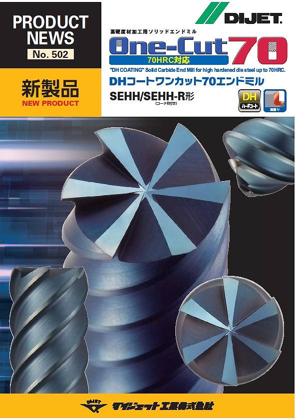 70％OFF】 ダイジェット 刃先交換式カッタ マルチエクストリーム モジュラーヘッドタイプ ＨＦ 高送り加工用 ４枚刃 ＧＢＯＤＹ  MEX-4040-HF-M16 GBODY