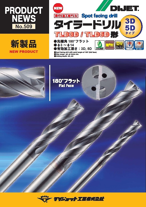 ダイジェット 頑固一徹 MSN-M10-240S-S18C DIY・工具 | kochi-ot.main.jp