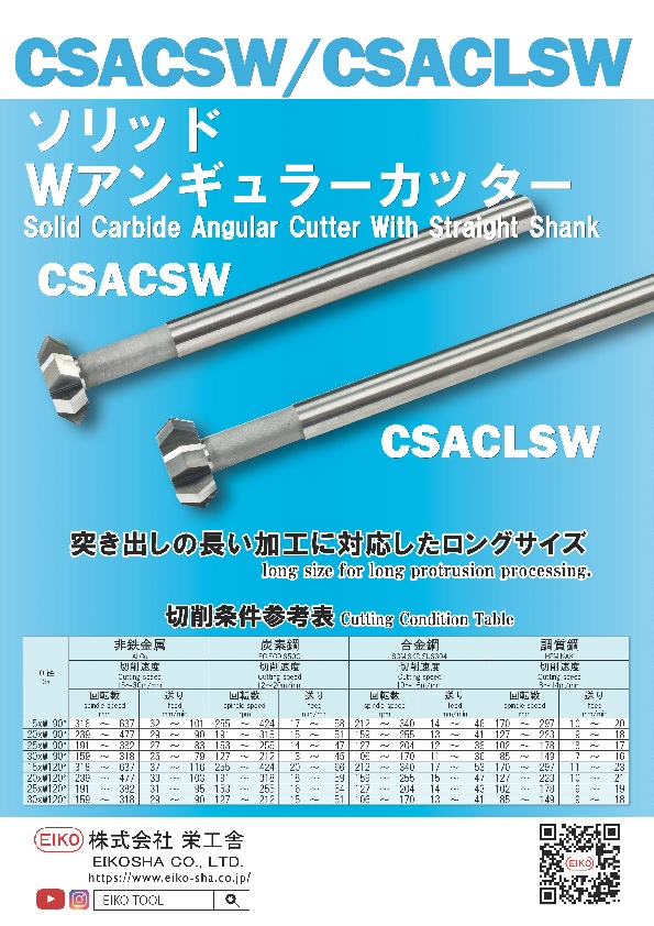 商品案内｜株式会社 山勝商会