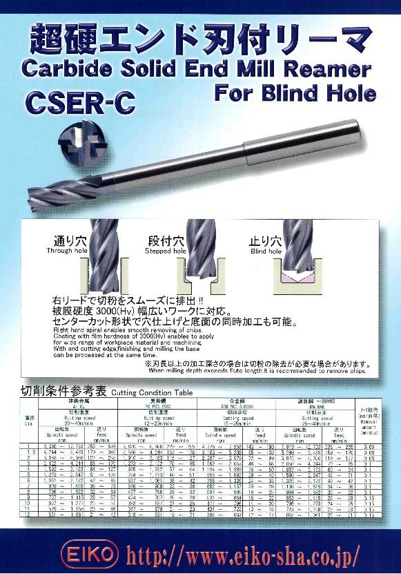 商品案内｜株式会社 山勝商会