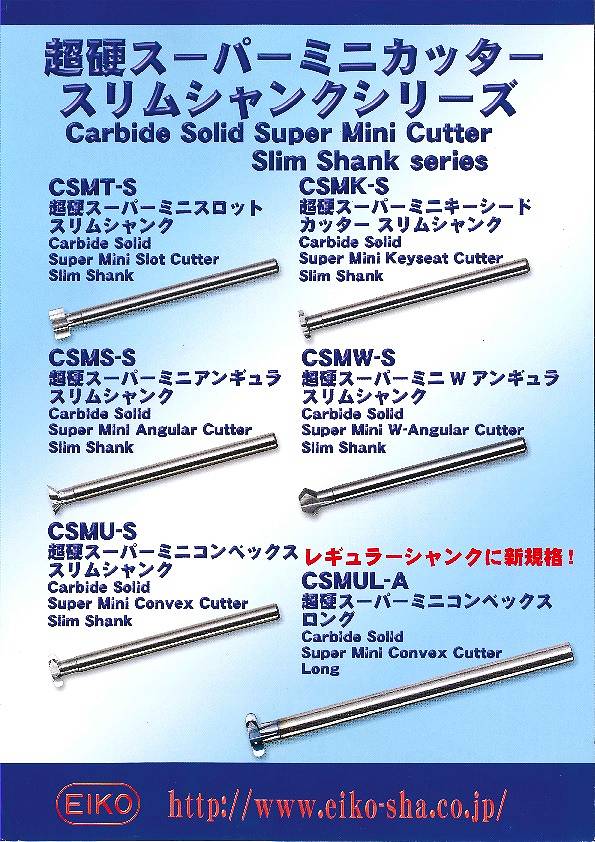 YSK 千鳥刃Tスロットカッター STC48X7 刃径Ф48 厚さ7mm