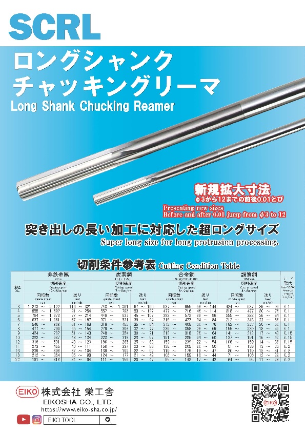 大見 超硬Ｖリーマ ショート ２１．０ｍｍ 〔品番:OVRS-0210〕 法人 事業所限定,直送元 8080091