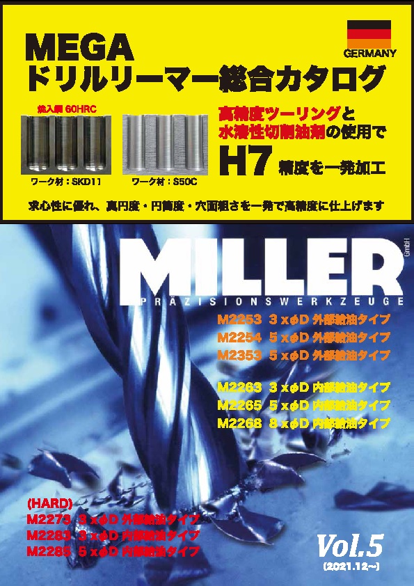 舗 工具のひょうたん 日研 HMM-44.0 超硬ミルリーマ モールステーパシャンク 通り穴用