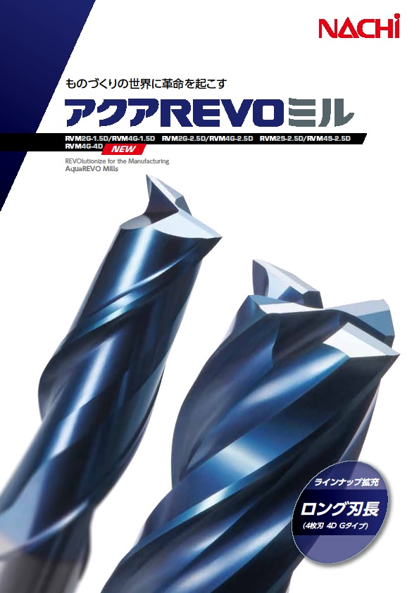 即納最大半額 空豆4478NACHi ナチ ハイスエンドミル AGミル 2枚刃ロング 2AGEL 31mm