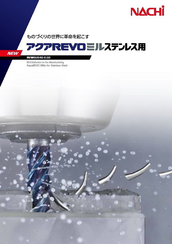 新しい季節 大見 超硬Ｖリーマ ロング １９．０ｍｍ 〔品番:OVRL-0190〕 8080102 法人 事業所限定,直送元