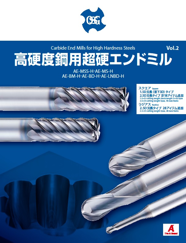 オーエスジー（株） ＯＳＧ 超硬エンドミル ＦＸ ２刃コーナＲショート ８ＸＲ１ FX-CR-MG-EDS-8XR1 ソリッド型超硬エンドミ 通販 