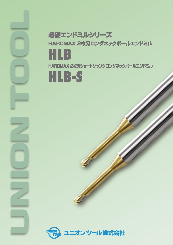 エンドミル UNION TOOL/ユニオンツール 超硬エンドミル UDCLRS2010-003-020 murauchi.co.jp - 通販