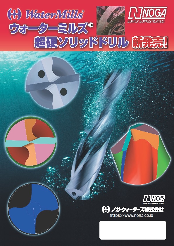 トラスト WaterMills ウォーターミルズ WM不等分割ラジアスエンドミル 18x32x92mm AlTiN WSR440A183292 