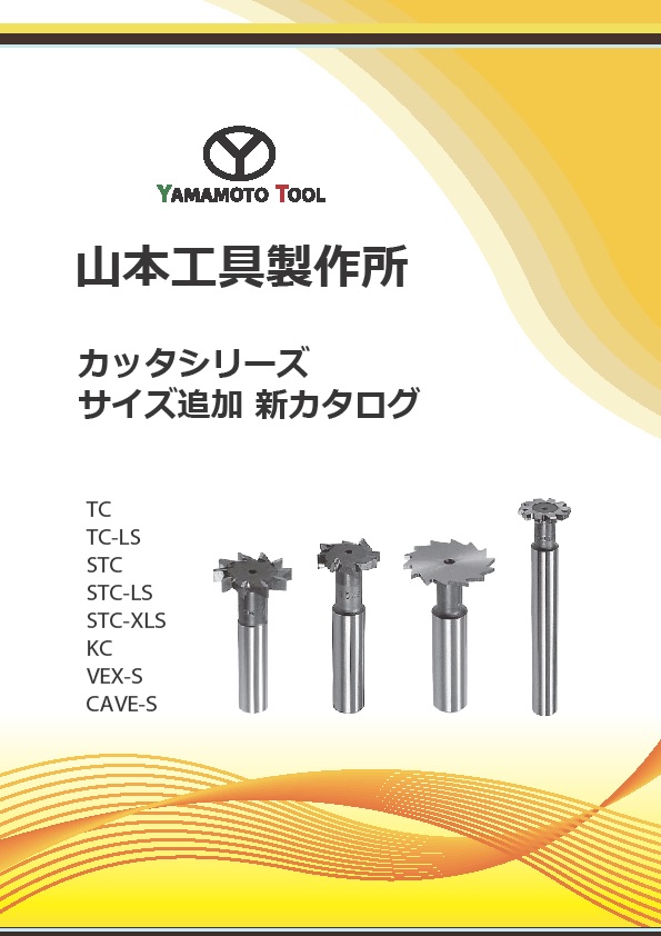 ☆超目玉】 ダイジェット スーパーTスロットカッタ 本体 STSC43113S32 8372797 法人 事業所限定 外直送元 